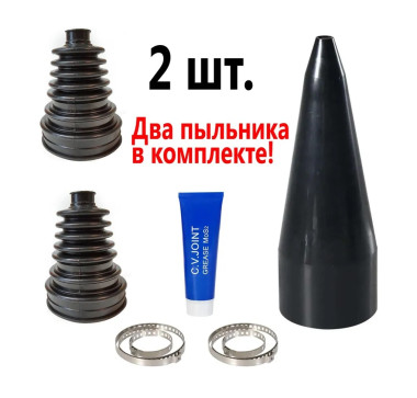 MOTORTOOL Пыльник ШРУСа, арт. MT1023, 2 шт. &mdash; MOTORTOOL